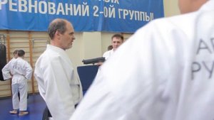 2016 Айкидо в Ставрополе. スタヴロポリ合気道会  目付 искусство взгляда.