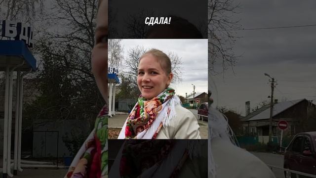 Женечка сдала вождение с первого раза!