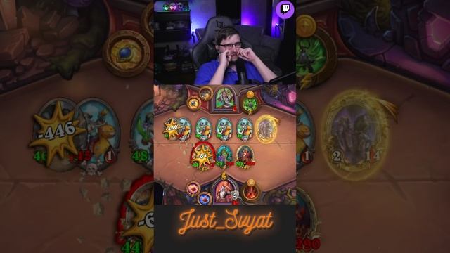 Хватило статов=)) ФУФ!!!!  #just_svyat #stream #twitch #hsbg #hs #shorts #hearthstone #svat