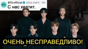 Покинут ли BTS HYBE после утечки внутренних документов