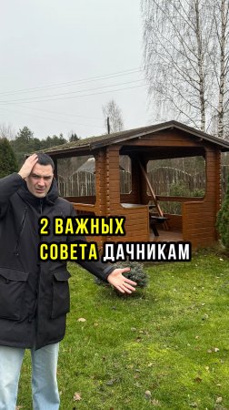 Беседка 10 лет спустя #Дача #Ремонт #ДомВДеревне