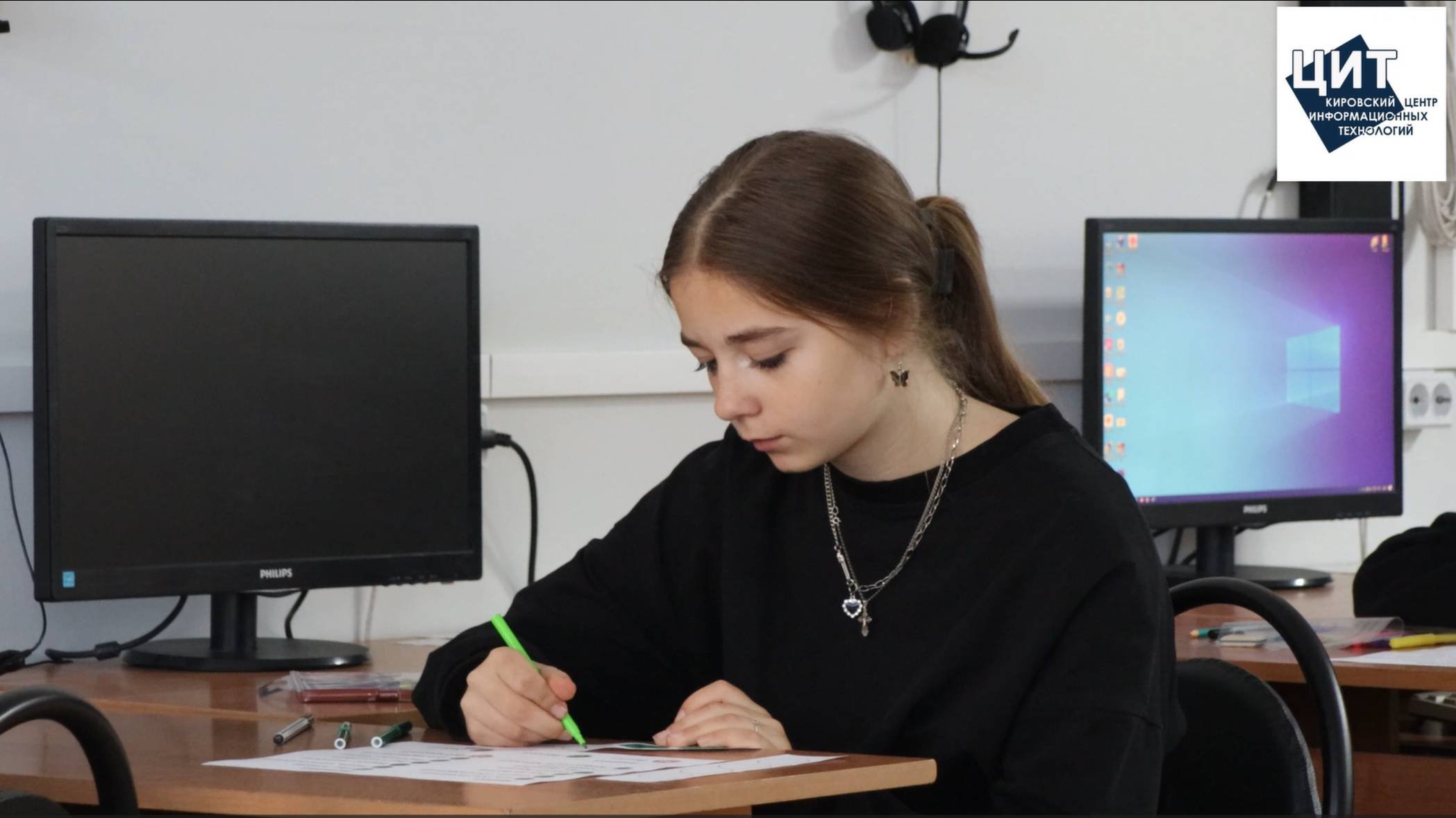 Профориентация. Кировский Центр информационных технологий