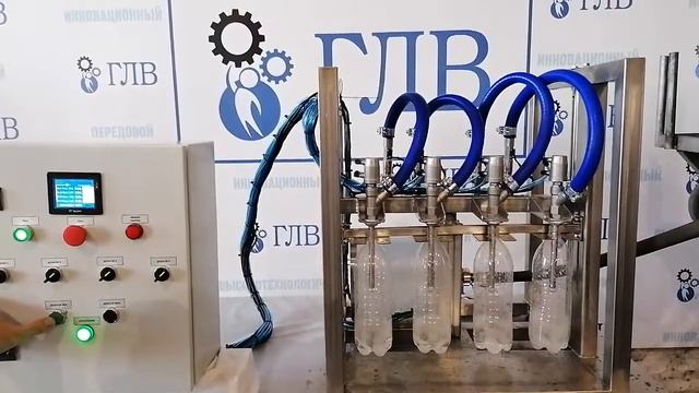 Установка розлива напитков в бутылки. смотреть онлайн