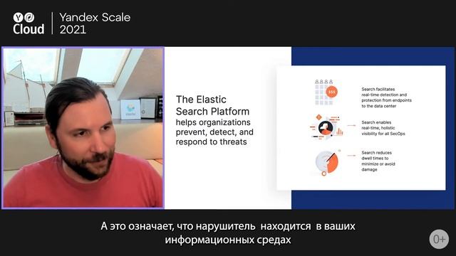 Search, Observe, and Protect: What's new with Elasticsearch and the Elastic Stack