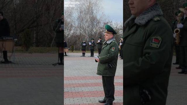 10 лет на страже границ. Мозырский пограничный отряд торжественно отпраздновал свой юбилей