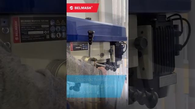 Обзор сверлильного станка по металлу BELMASH MDP360 13-400  #belmash #столярка #сверлильныйстанок