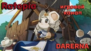 Ratopia Demo / Отстраиваем королевство