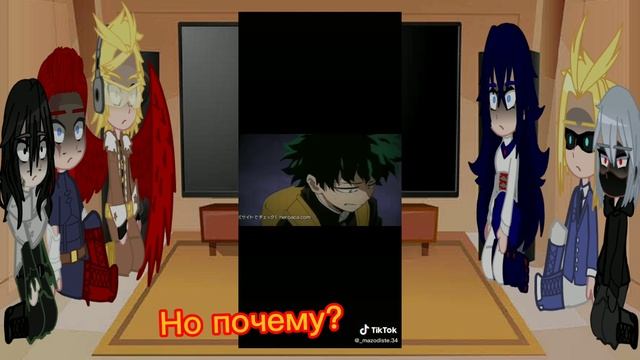 реакция про героев на Шигадеку ау братья. 1/? смотреть онлайн