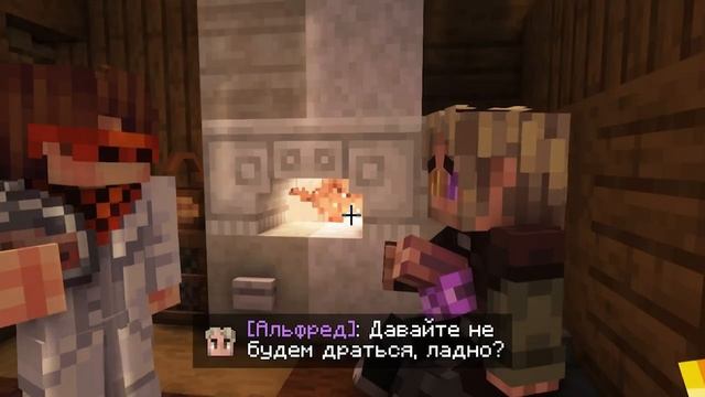 Lp. Сердце Вселенной #49 КОНЕЦ СНОВИДЕНИЙ [Прибытие Отца
