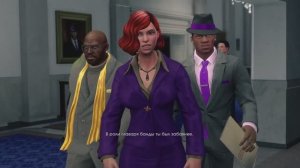 Saints Row 4 начало.