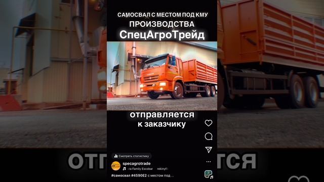 САМОСВАЛ КАМАЗ 65115 С МЕСТОМ ПОД КМУ / СпецАгроТрейдд