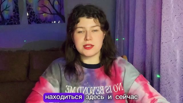 Как перестать волноваться и переживать🤍 смотреть онлайн