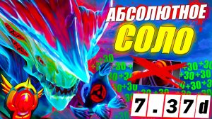ГАЙД НА МОРФА от 9.6К ИГРОКА | ПРОТИВ КОНТРПИКОВ | МАСТЕР МОРФЛИНГА | 7.37d | ДОТА 2