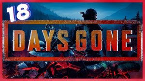 Начинаем Жить После ● ФИНАЛ | Days Gone #18