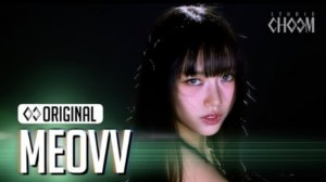 MEOVV "BODY" STUDIO CHOOM