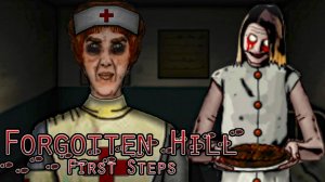 НАРОДНАЯ МЕДИЦИНА ► Forgotten Hill First Steps #6