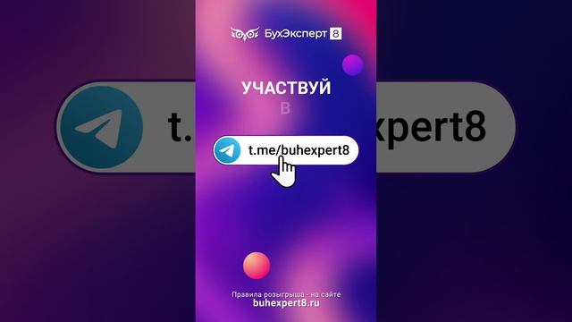 Хотите выиграть крутой смартфон? Участвуйте в нашем новогднем розыгрыше!