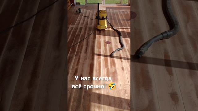 Срочно срочно.