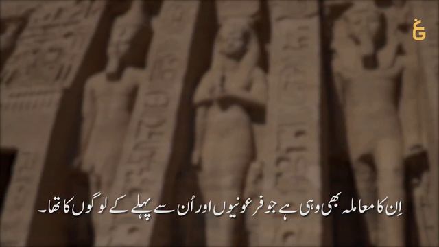 Tazkeer bil Quran | Surah Al 'Imran | Verses 10-11 | البیان | Javed Ghamidi | Shahnawaz Zaidi | GCI смотреть онлайн