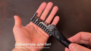 Мультитул Ganzo G104