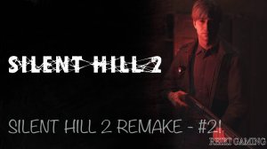 НОВЫЙ ТИТАН  - ♠️ SILENT HILL 2 REMAKE - #21