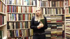 ЯБ2018 043 4361 Магазин Старой Книги