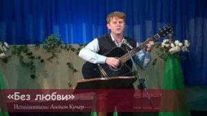 «В ОБЪЯТЬЯХ ИИСУСА» - онлайн-концерт