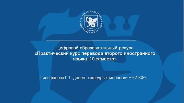 Промовидео_ПКП2ИЯ _10 семестр