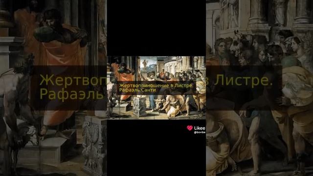 Творчество выдающихся художников