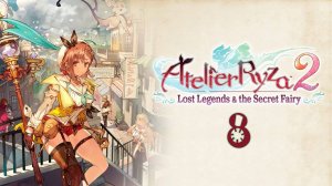 Atelier Ryza 2: Lost Legends & the Secret Fairy (8) - Есть реакция