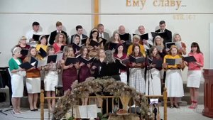 «С Праздником Жатвы» | Жатва 2021 | Хор