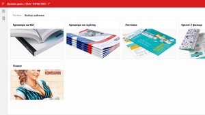 Эталонная стоимость заказа