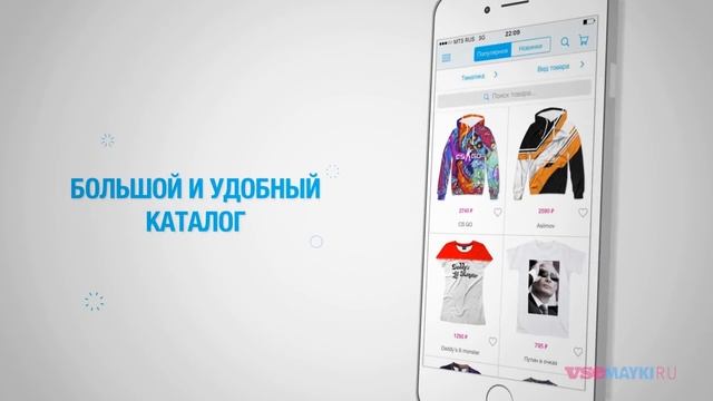 Мобильное приложение Vsemayki.ru для IOS и Android смотреть онлайн