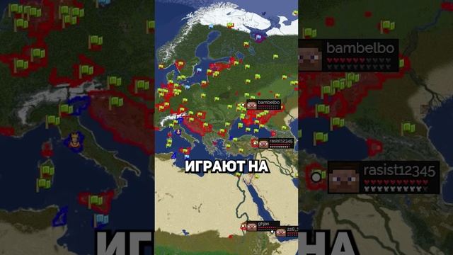 ИРКУТСК - САМЫЙ СЛАБЫЙ город на ВОЕННО-ПОЛИТИЧЕСКОМ сервере майнкрафт, IP: mc.politpig.ru #politpig
