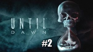 Until Dawn. Дожить до рассвета. Часть 2. #fedorovplaying #Until Dawn