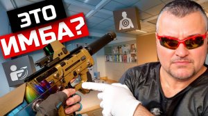 CZ Scorpion EVO 3 A1, КОРД и СКРЫТАЯ ИМБА Warface ➖ Варфейс