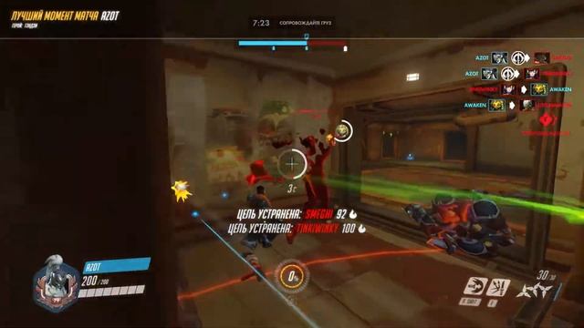 Ryūjin no ken wo kūrae! "Гэндзи" ( Overwatch ) смотреть онлайн