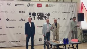 "Сильные фигуры". Шахматный турнир во Владимире. 2024.