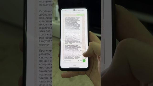 🤔Как одним нажатием сохранить всю переписку?
Нужно просто сделать длинный скриншот☝🏻