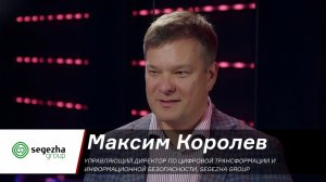 ТОП-технологии Identity для внедрения прямо сейчас