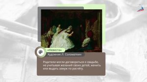 Песня в свадебном обряде. Сцены свадьбы в операх русских композиторов. 6 класс