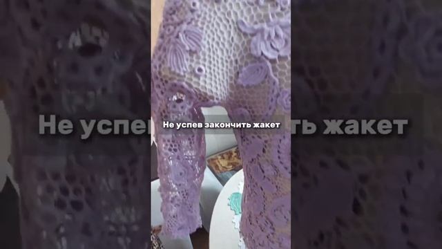 Наша команда пришла на помощь мужу своей мастерицы. Вязание крючком #творидобро #доброесердце