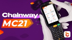 Распаковка терминала сбора данных Chainway MC21