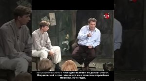 «Ни один человек не делает этого». Жириновский о том, что на его имя записаны партийные машины. 90-е