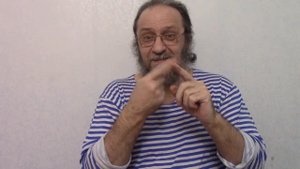 Угадай для глухих