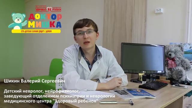 Шикин Валерий Сергеевич