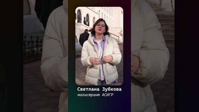 С ДНЁМ ПРЕПОДАВАТЕЛЯ ВЫСШЕЙ ШКОЛЫ! ЧАСТЬ 2