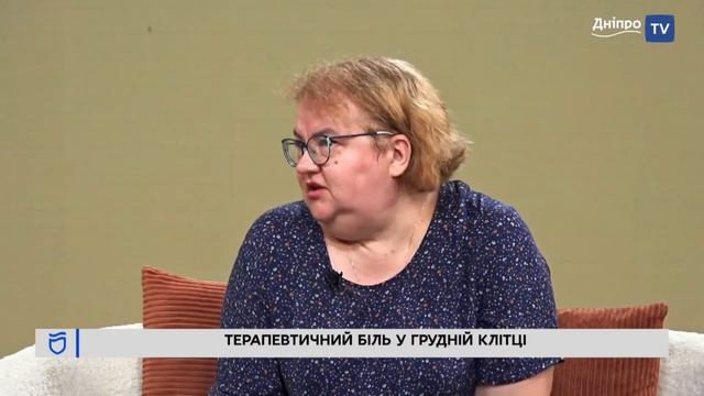 Біль у грудях з чим може бути пов'язаний, на що звернути. Буренькова Наталія ВасилівнаЛікар терапев