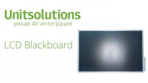 LCD-Blackboard