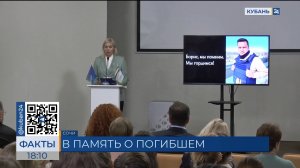 Память военного корреспондента Бориса Максудова почтили в РУДН в Сочи